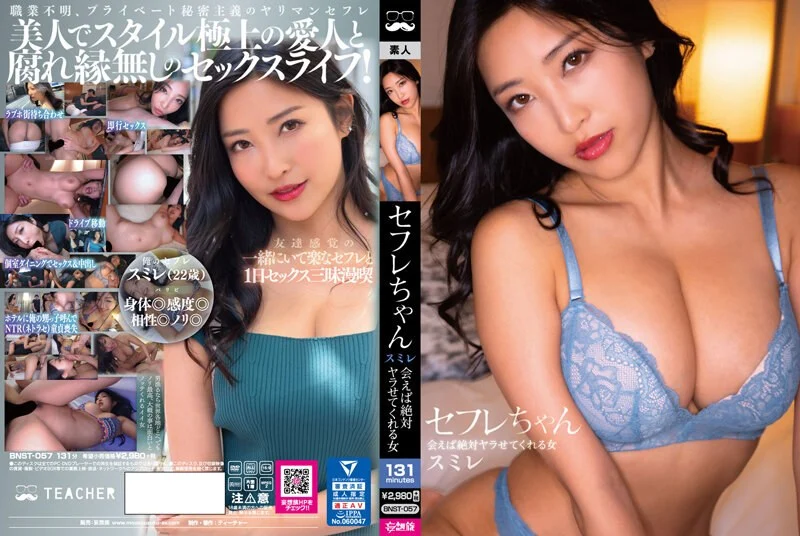 大陆AV剧情：与粉穴美女游玩开房无套内射