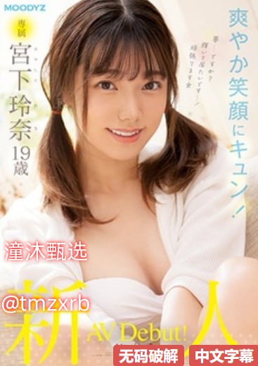 荫蒂被男人添免费视频最大級のアダルトポータル,荫蒂被...高清在线观看