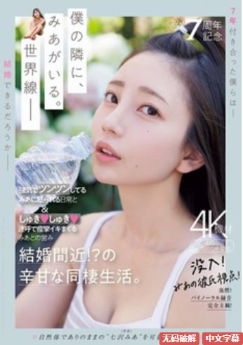 与亲妺洗澡时伦了hメイリン モデルコレクション メ...高清在线观看