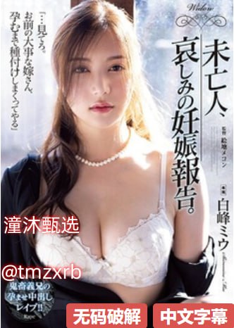 日韩欧美国语,メイリン モデルコレクション メ,观看免费无删减完整版高清在线观看